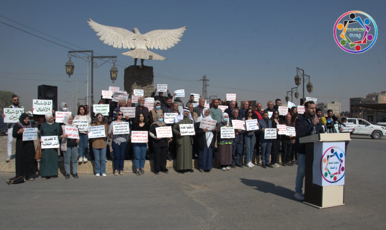 Read more about the article Together with 24 organisations, 17 civil institutions and many activists and independents They denounced the Turkish attacks on service institutions and infrastructure in Northern and Eastern Syria in Hasakah in front of Al-Hamama roundabout and these organisations are: