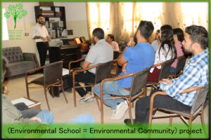 Read more about the article (Environmental School = Environmental Community)